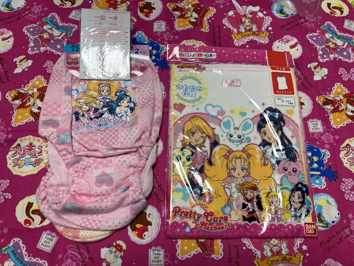 新品■ふたりはプリキュア マックスハート ショーツ キャミソール 110 120 キュアブラック ホワイト シャイニールミナス 下着 プリキュア