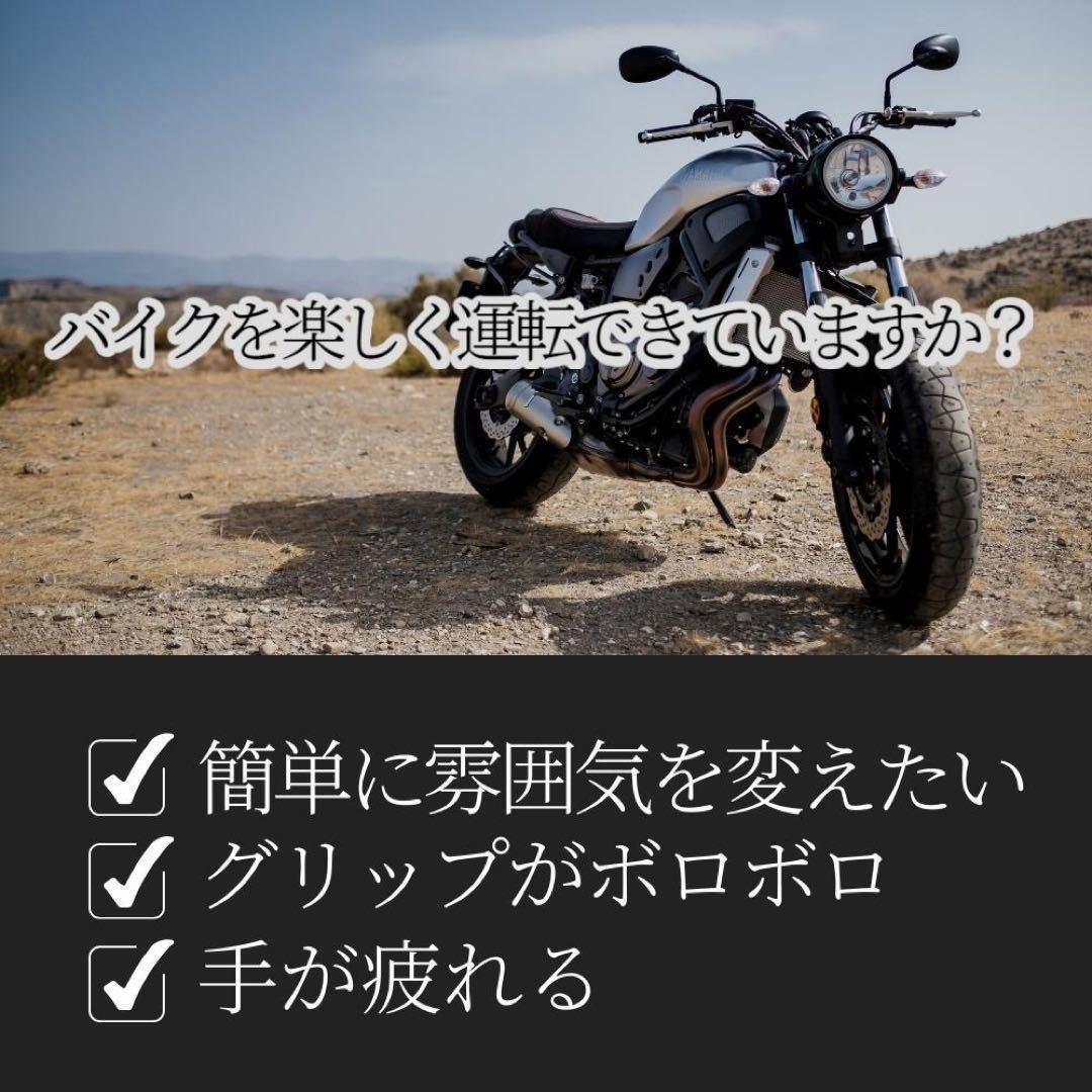 ハンドルグリップ バイク 汎用 グリップ旧車 単車 ラバー ホワイト　白_画像2