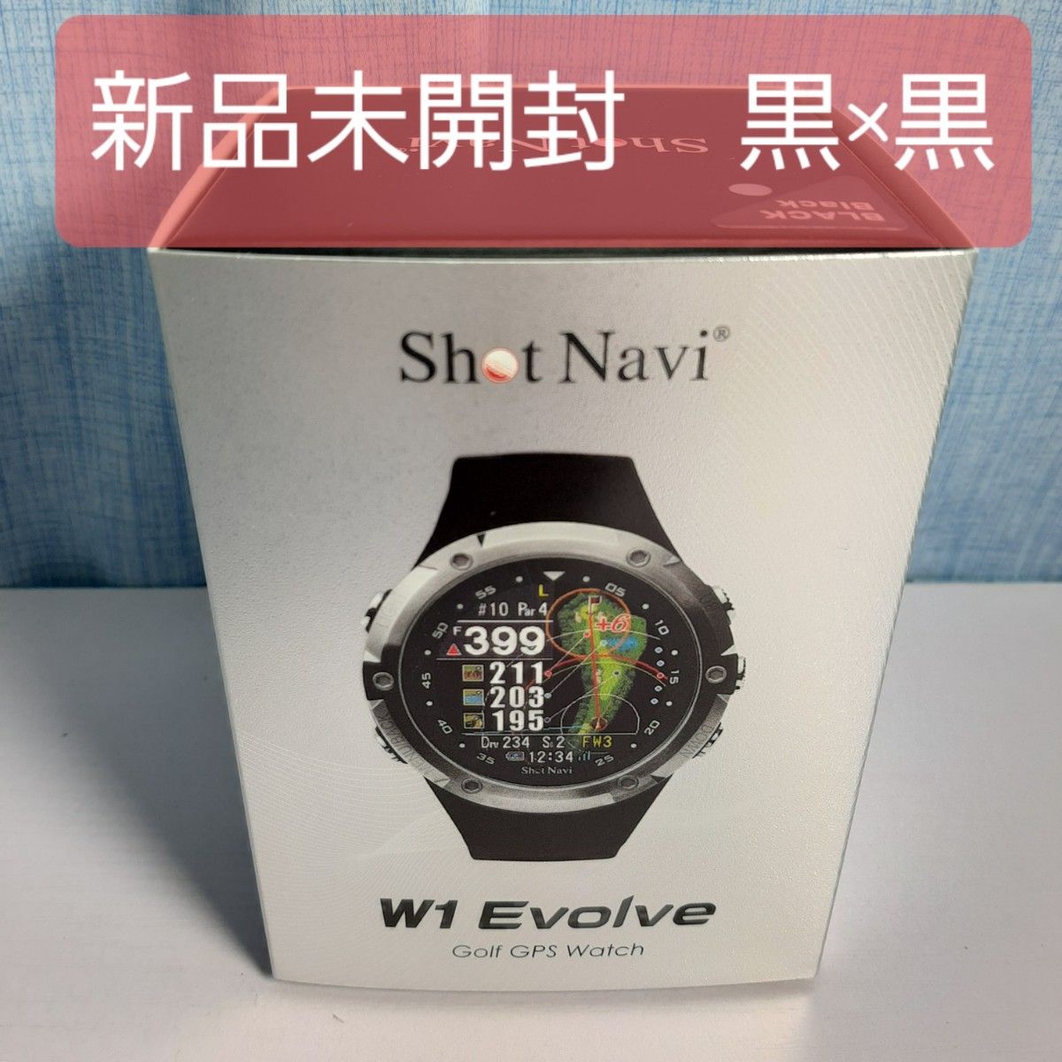 新品　ShotNavi GPSゴルフナビ ゴルフウォッチ W1 Evolve 黒×黒　ブラック