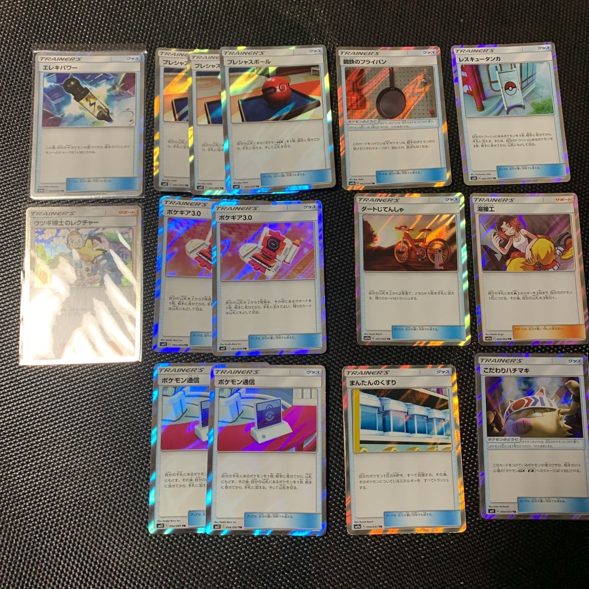 Yahoo!オークション - ポケモンカード ポケカ tr まとめ売り