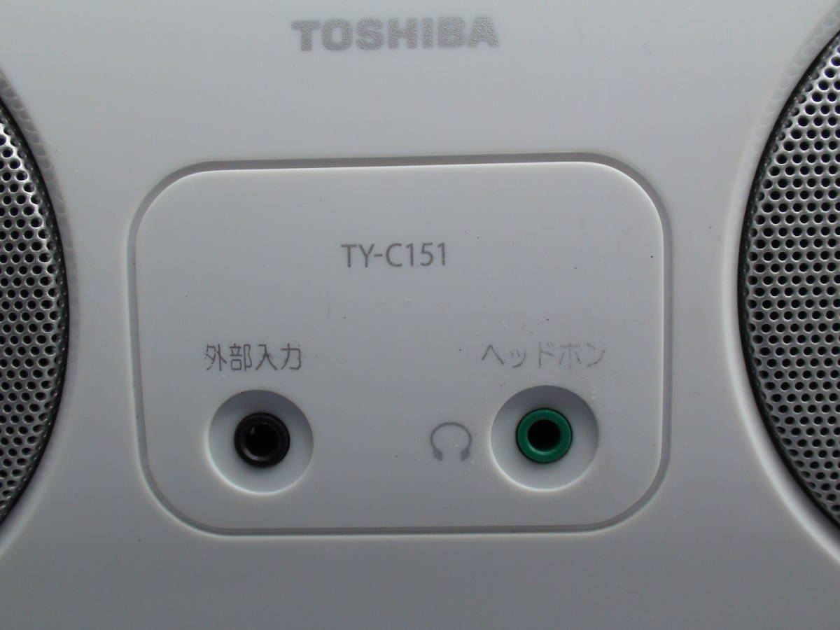 ★良品・美品★東芝★CDラジオ★TY-C151 ホワイト色★FM/AM★ワイドFM対応★CDは音飛びなく再生することができました★_画像3