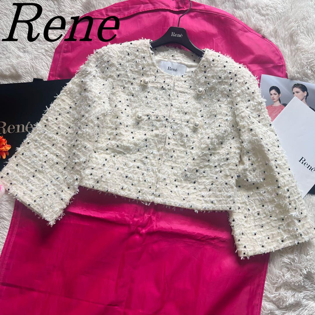 美品】Rene ツイードジャケット オフホワイト TISSUE 34 ショート ルネ