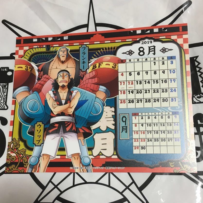 Frankie Usopp海賊王日曆Ya 2019海盜日曆八月ONEPIECE草帽商店 原文:フランキー ウソップ ワンピース カレンダー 雅 2019 海賊暦 8月のみ ONEPIECE 麦わらストア 