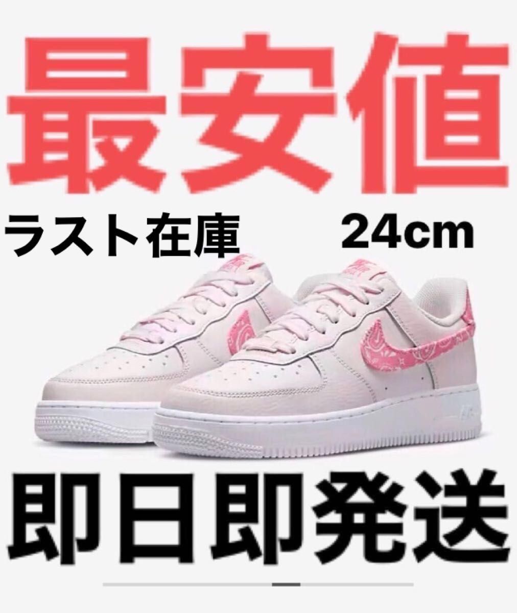 NIKE ナイキ エアフォース 1 '07 スニーカー ホワイト 24cm NIKE ナイキ エアフォース 1 '07 スニーカー ホワイト 24cm