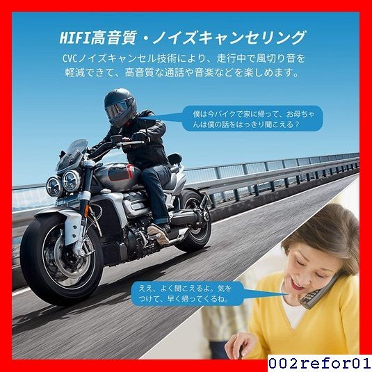 人気商品 FODSPORTS 技術マーク認定済み 日本語取扱説明書 種類マイクインカム インカム FX8 インカム バイク 21_画像2