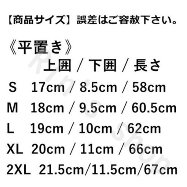 裏起毛★レッグウォーマー【Ｌ】裏フリース♪ 防寒 レッグカバー 自転車 スポーツタイツ レギンス バイク【Ｌ】冬 暖かい_画像6