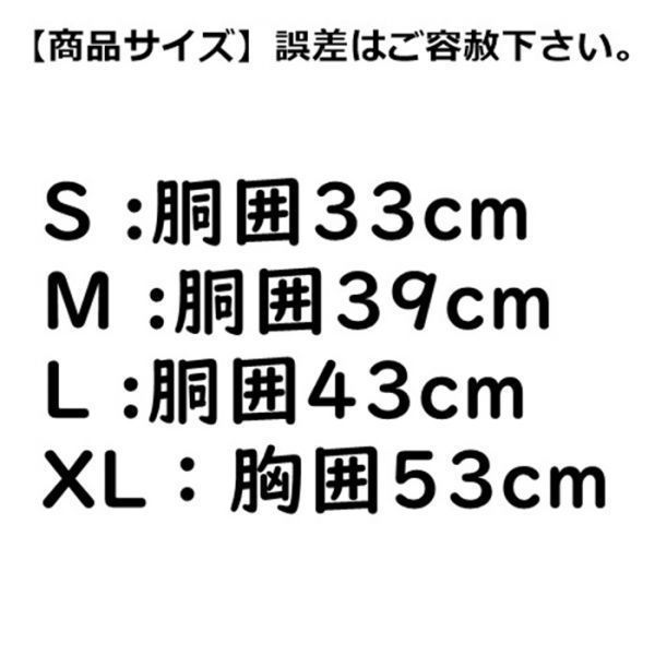 レース＆メッシュ地☆天使の羽★ハーネス＆リード★ ピンク【S】 胴輪 ビジューが可愛い♪着せやすい♪おしゃれ♪【S ピンク】犬 猫 ペット_画像10