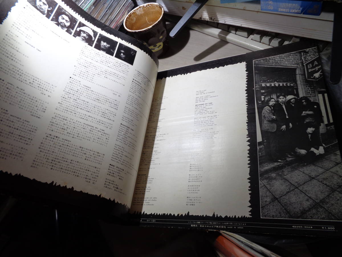 エイプリル・フール/エイプリル・フール(1969 COLUMBIA:YS-10068-J FIRST PRESSING ORIGINAL LP/THE APRYL FOOL/細野晴臣,HARUOMI HOSONO_画像4