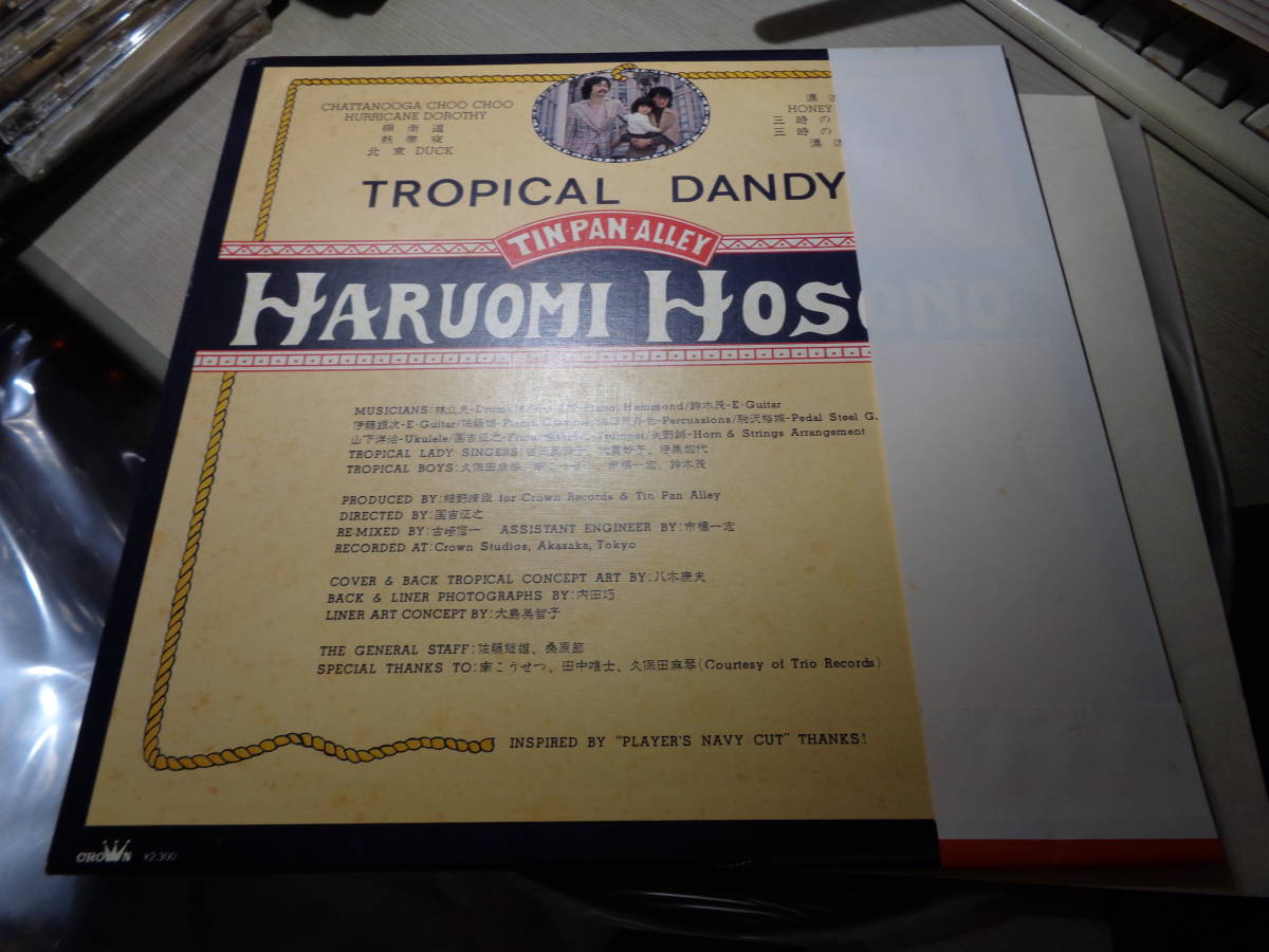 細野晴臣/トロピカル・ダンディー(CROWN/TIN PAN ALLEY/PANAM-GW-4012 NM LP with Obi/HARUOMI HOSONO,TROPICAL DANDY_画像3