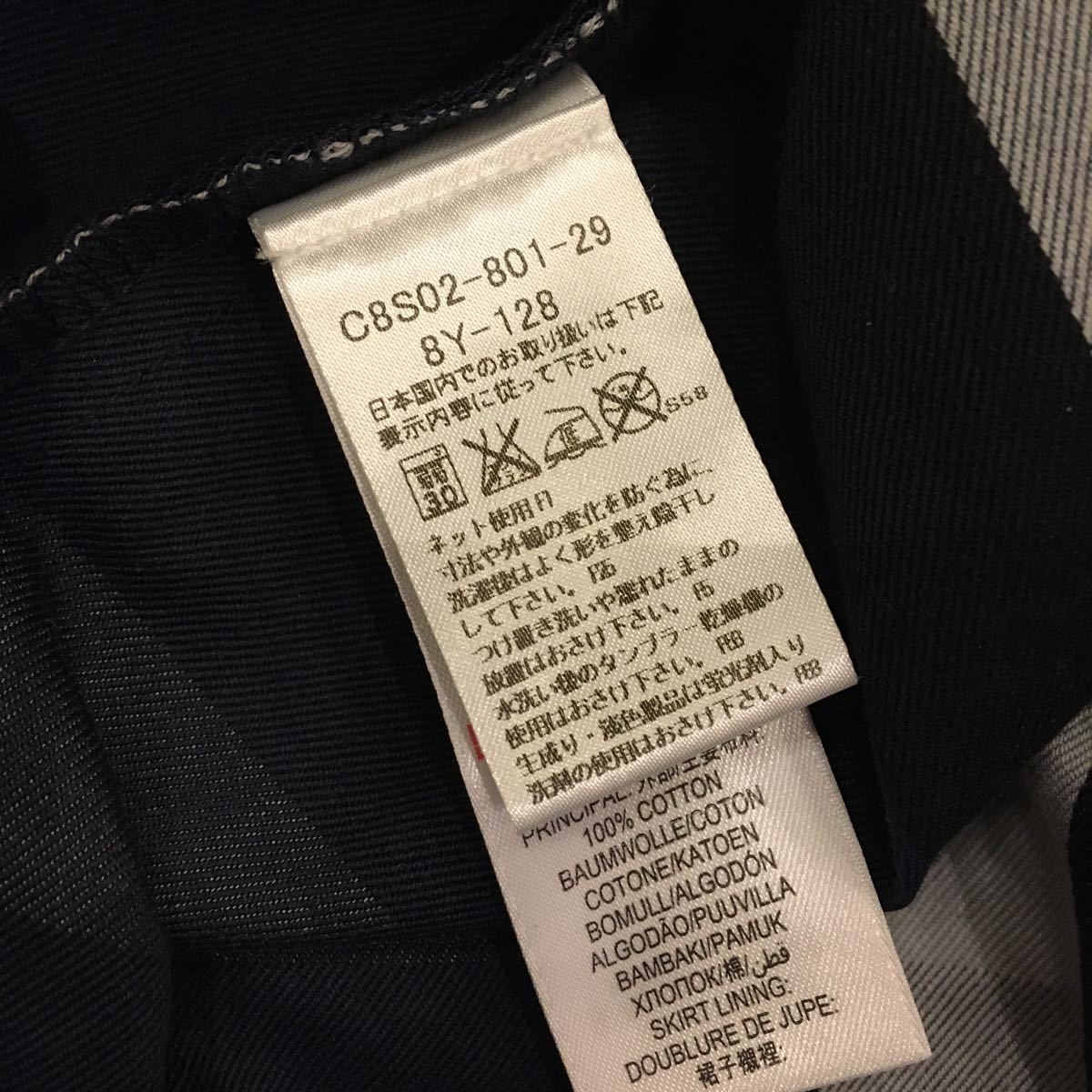 バーバリーチルドレン 　BURBERRY プリーツスカート　フォーマル　発表会　卒業式　入学式　8Y 128㎝　120㎝ 130㎝ 三陽商会　紺色　_画像8