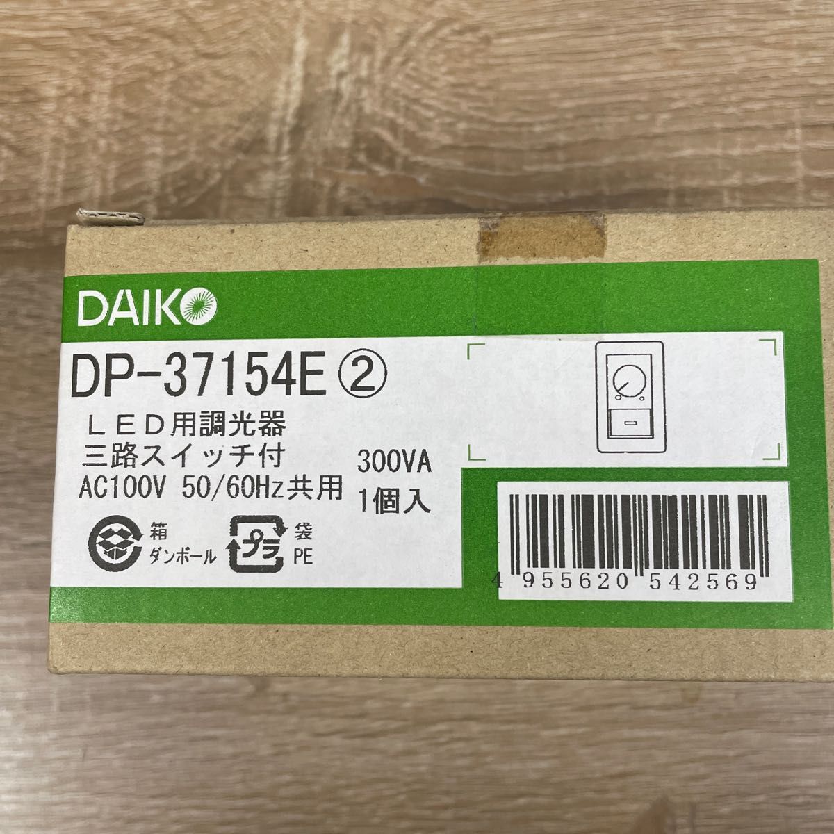 大光電機 LED部品調光器 DP37154E 3路スイッチ付|Yahoo!フリマ 大光電機 LED部品調光器 DP37154E 3路スイッチ付|Yahoo!フリマ
