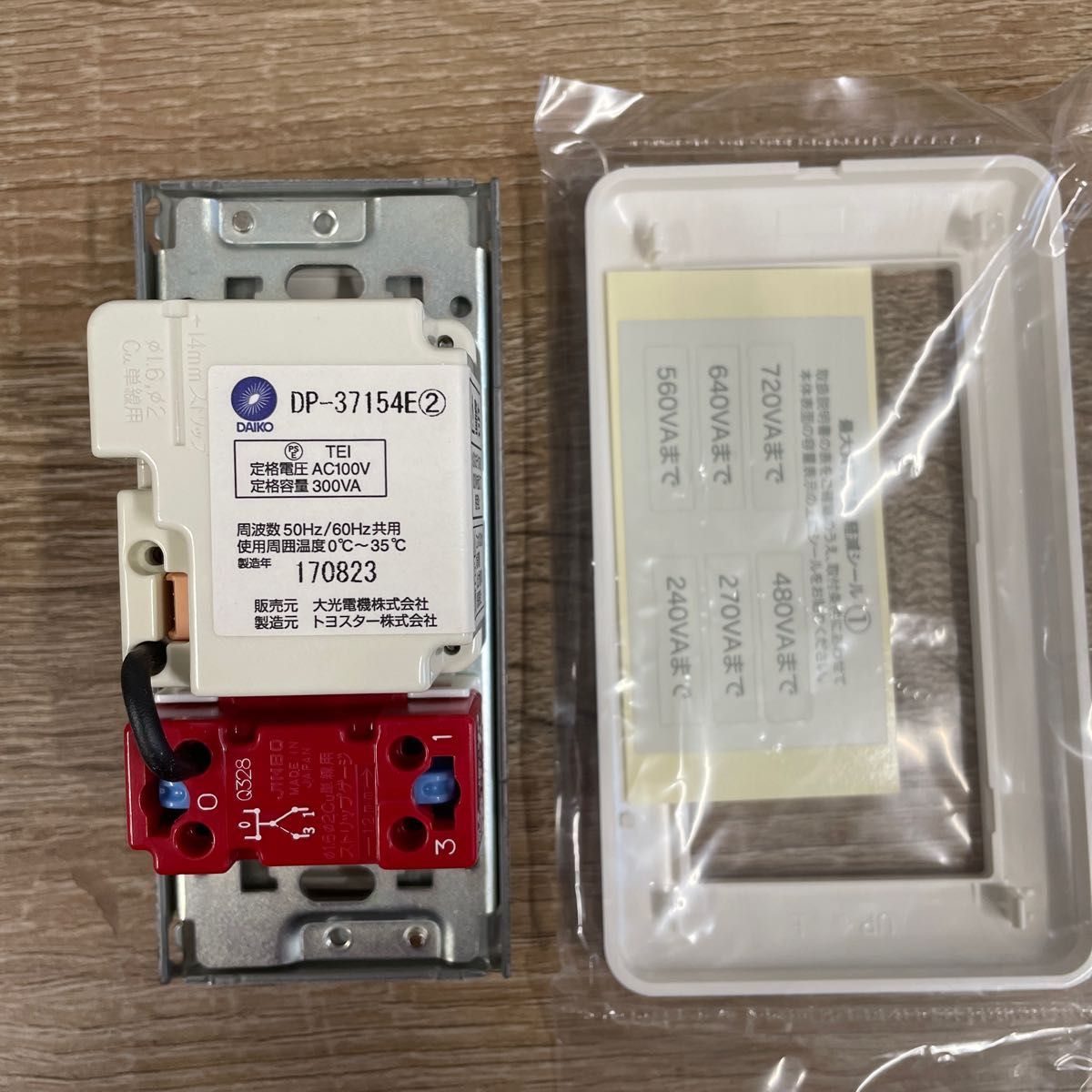 大光電機 LED部品調光器 DP37154E 3路スイッチ付|Yahoo!フリマ 大光電機 LED部品調光器 DP37154E 3路スイッチ付|Yahoo!フリマ