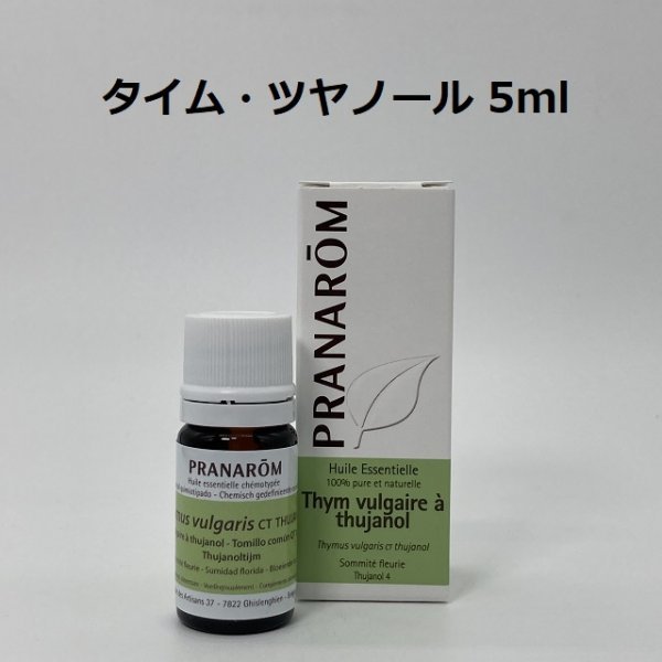 [ быстрое решение ] время * блеск no-ru5ml pra na ром PRANAROM aroma . масло (W)