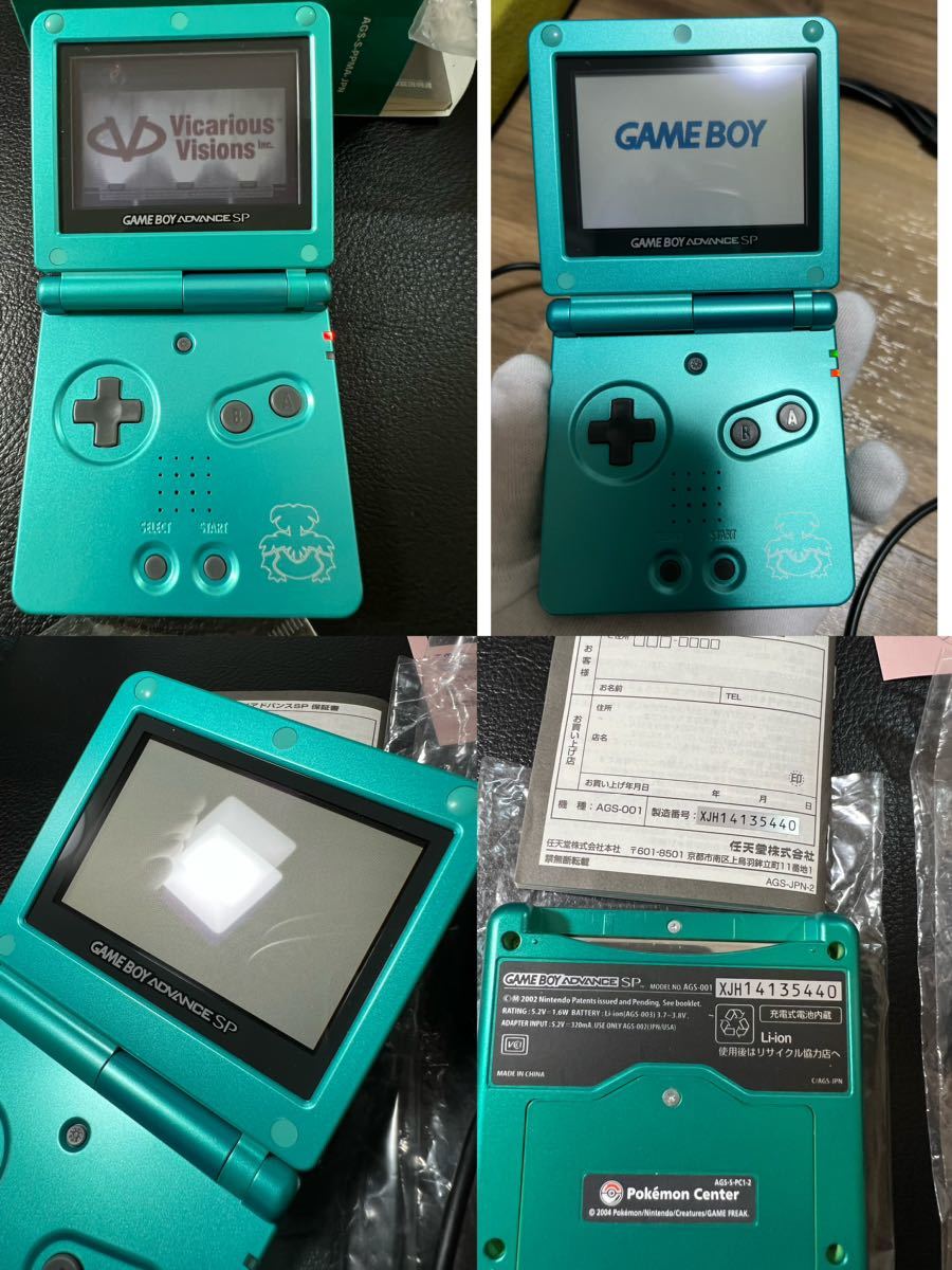 ゲームボーイアドバンスSP フシギバナエディション 中古バッテリー 希少 おまけありの画像8