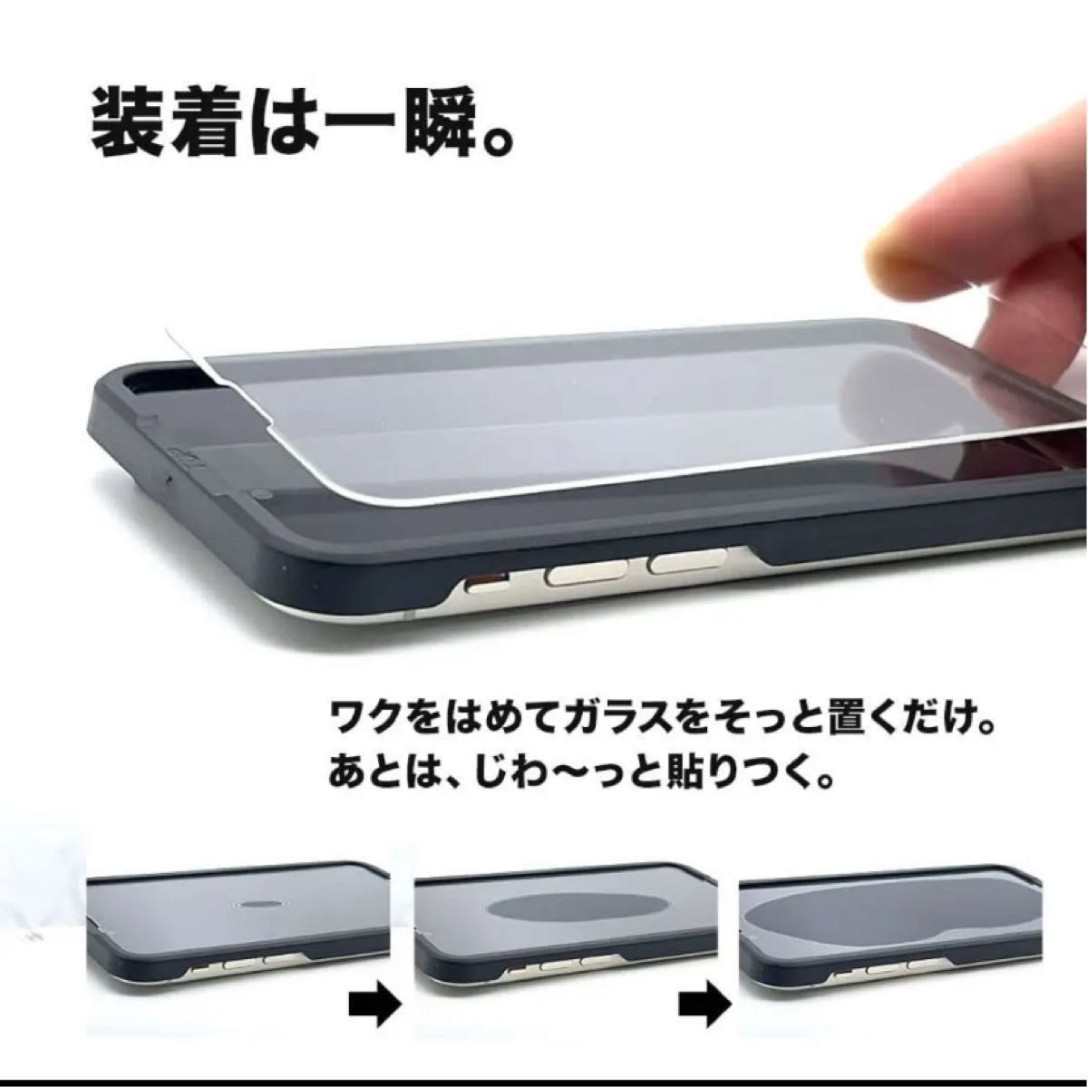 2枚セット ホコリが入らない iPhone14 Pro 6.1  保護フィルム 強化ガラス 液晶保護フィルム ガラスフィルム