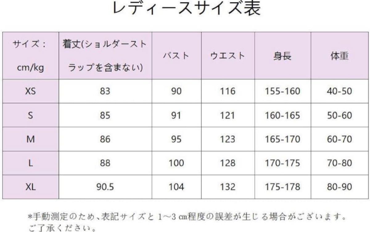 キャミソールワンピース キャミソール ワンピース ナイトウェア 寝間着 部屋着 おしゃれ キャミワンピ