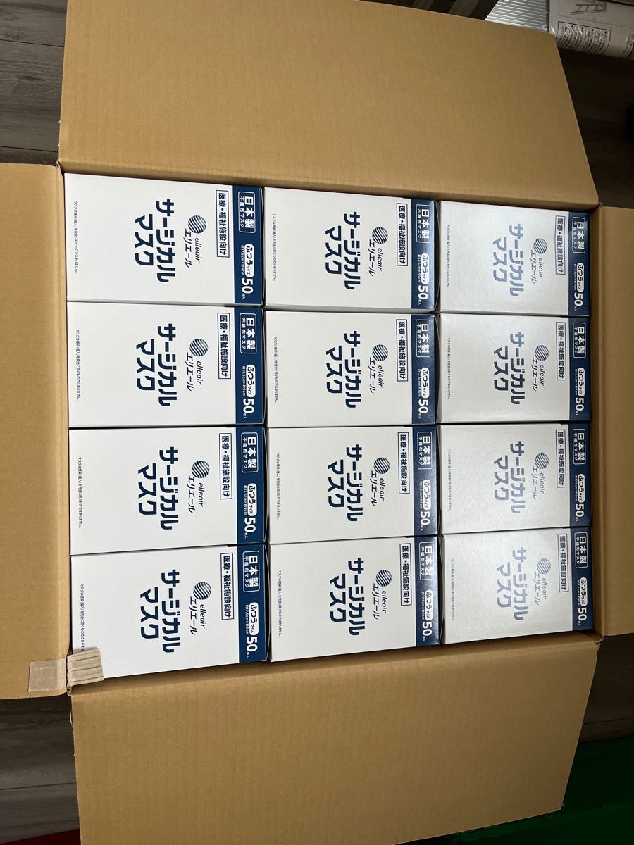 24箱 大王製紙 エリエール サージカルマスク ふつうサイズ 50枚入 日本製