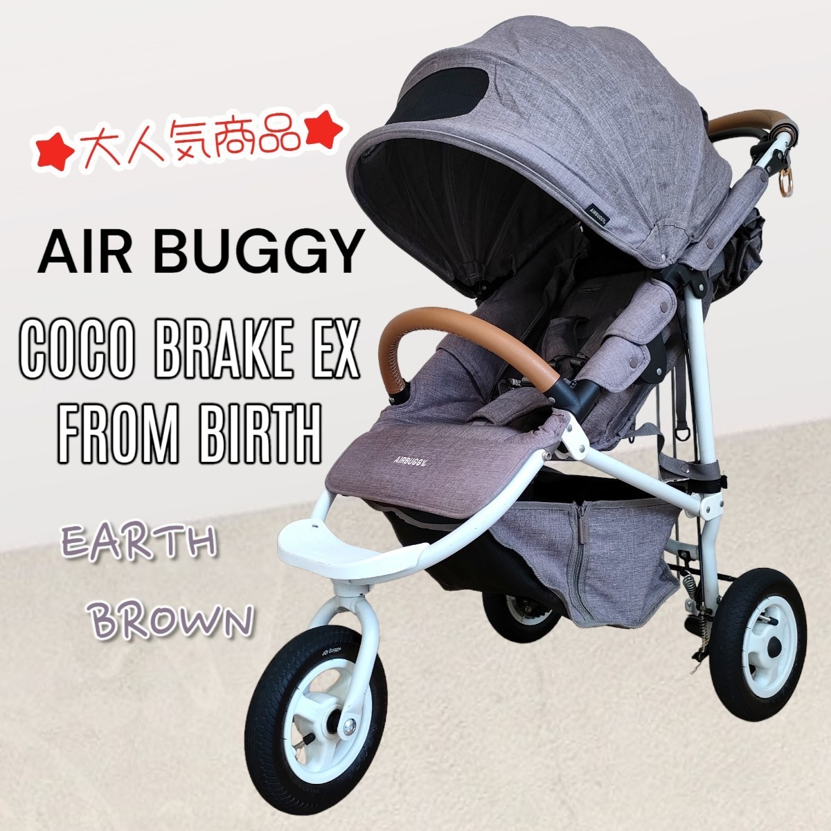 Yahoo!オークション - 【新生児対応】AIRBUGGY エアバギー ココブレーキ...