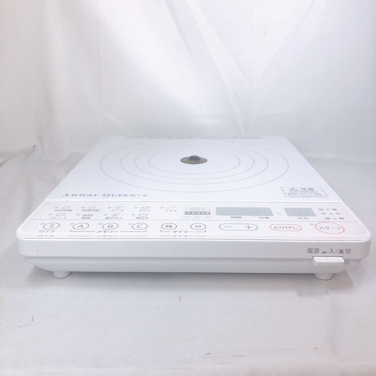 美品】284811J アムウェイ Amway インダクションレンジ 2020年製 電磁