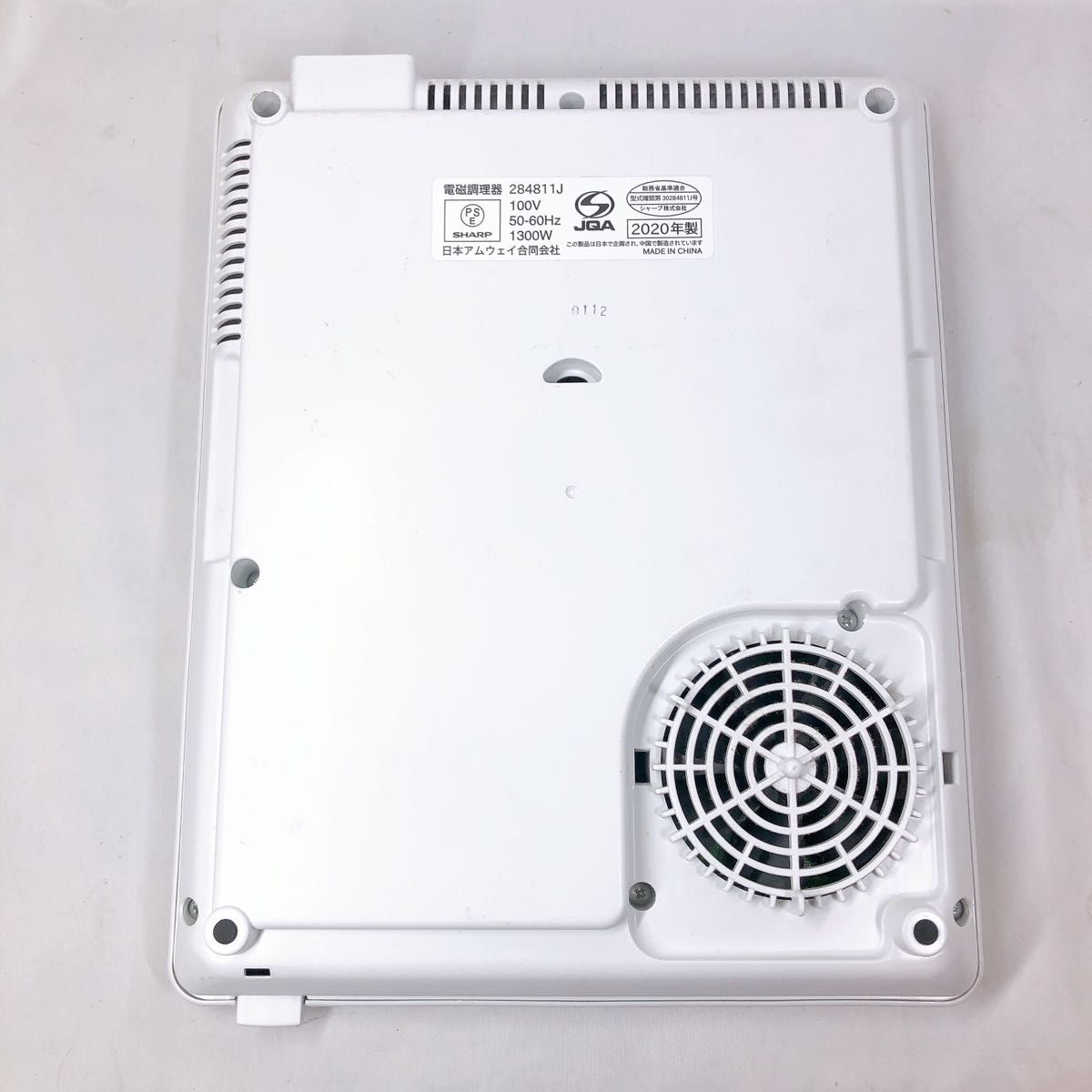 美品】284811J アムウェイ Amway インダクションレンジ 2020年製 電磁