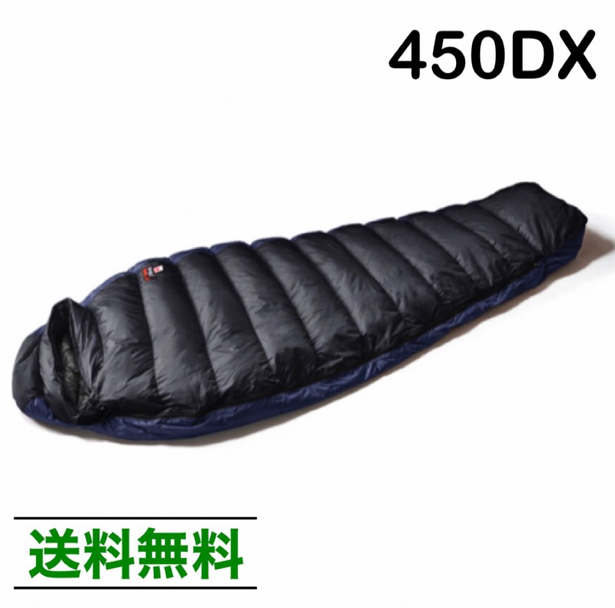 美品】NANGA AURORALight 450DX ナンガ シュラフ-