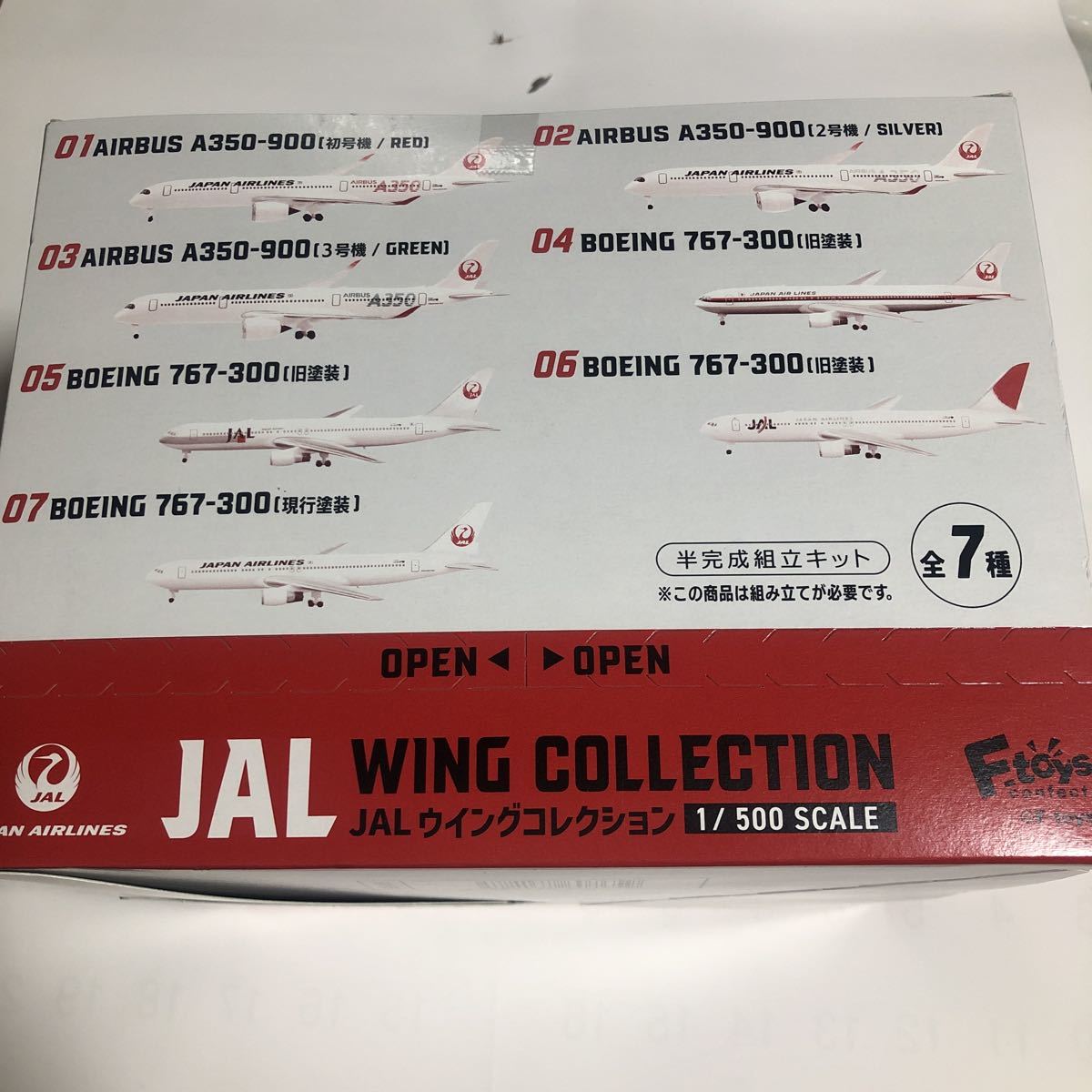 F-toys エフトイズ 1/500 JAL WING COLLECTION ウイングコレクション フィギュア BOX 10個入り 未開封品_画像2