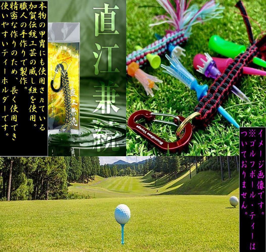 【新品】『直江兼続』ティーホルダー ゴルフ プレゼント コンペ景品 オリジナル ギフト_画像1