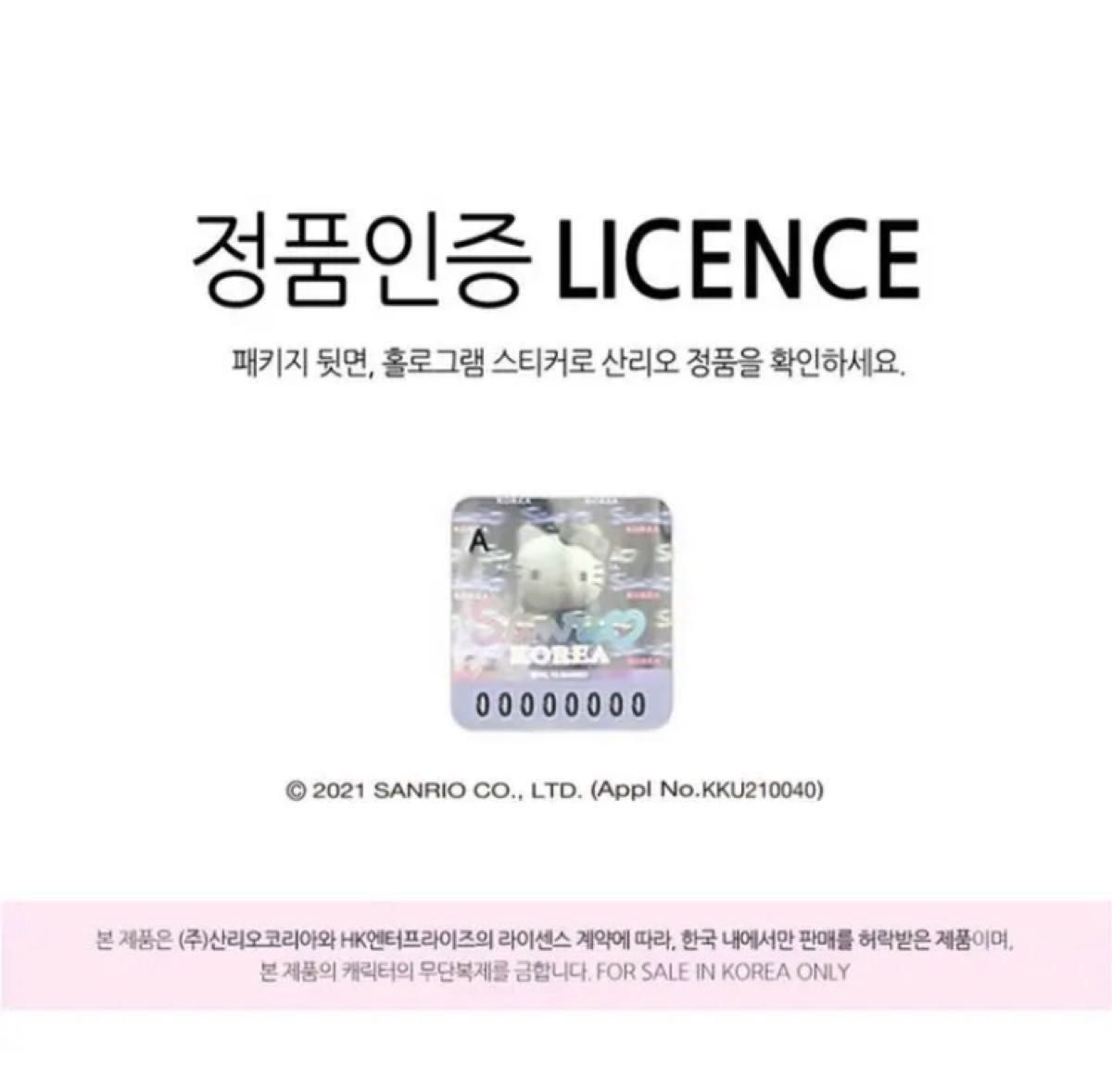 新品未使用品 韓国サンリオ 正規品 ハンギョドン iPhone7/8 SE2 SE3用ケース