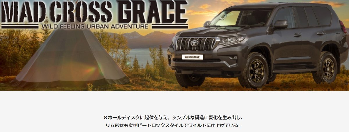 新品 デリカ ヤリスクロス 215/55R17 17インチ トーヨータイヤ トランパス TX MADCROSS GRACE スタッドレス タイヤ ホイール セット 4本_画像3