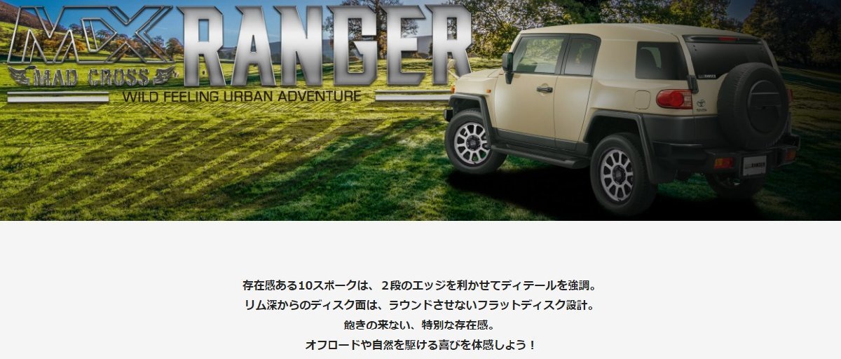 新品 アルファード 225/60R17 17インチ ブリヂストン ブリザック DM-V3 MADCROSS RANGER スタッドレス タイヤ ホイール セット 4本_画像3