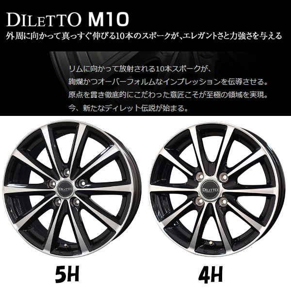 新品 ホンダ CR-Z 205/45R17 ダンロップ WM WM03 ディレット M10 17インチ 7.0J +47 5/114.3 スタッドレス タイヤ ホイール セット 4本_画像3