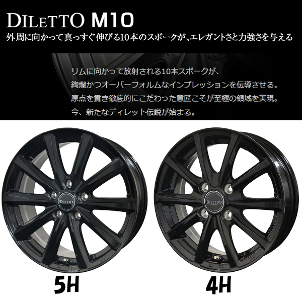 新品 タフト リフトアップ 175/65R15 MICHELIN X-ICE M10 15インチ 4.5J +45 4/100 スタッドレス タイヤ ホイール セット 4本_画像3