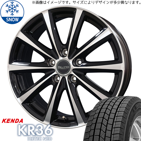 新品 プリウスα ノア ヴォクシー 205/60R16 KENDA KR36 M10 16インチ 6.5J +40 5/114.3 スタッドレス タイヤ ホイール セット 4本_画像1