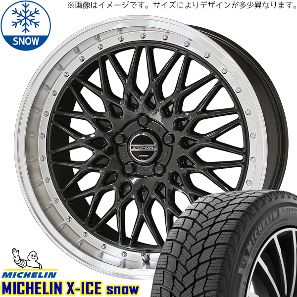 新品 CH-R アルファード 225/50R18 18インチ ミシュラン X-ICE SNOW シュタイナー FTX スタッドレス タイヤ ホイール セット 4本