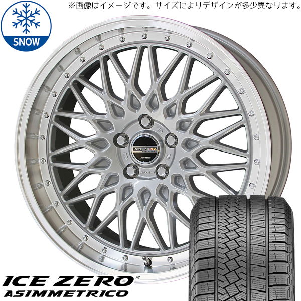 新品 エルグランド CX8 245/45R19 19インチ ピレリ アイスゼロアシンメトリコ シュタイナー FTX スタッドレス タイヤ ホイール セット 4本_画像1