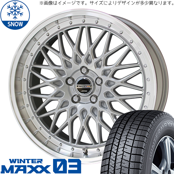 新品 CH-R アルファード 225/50R18 18インチ ダンロップ WM03 シュタイナー FTX スタッドレス タイヤ ホイール セット 4本_画像1