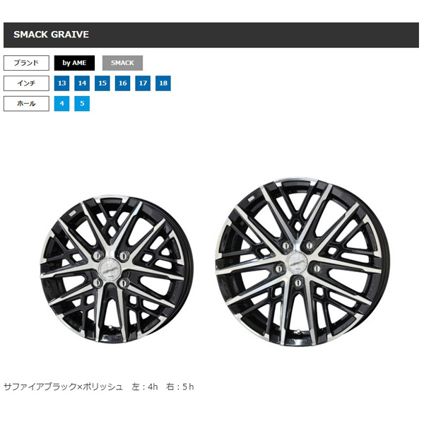 新品 195/65R15 15インチ ブリヂストン ブリザック VRX3 スマック グレイヴ スタッドレス タイヤ ホイール セット 4本_画像3