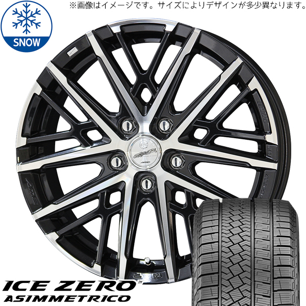 新品 クロストレック CX5 CX8 225/65R17 17インチ ピレリ アイスゼロアシンメトリコ グレイヴ スタッドレス タイヤ ホイール セット 4本