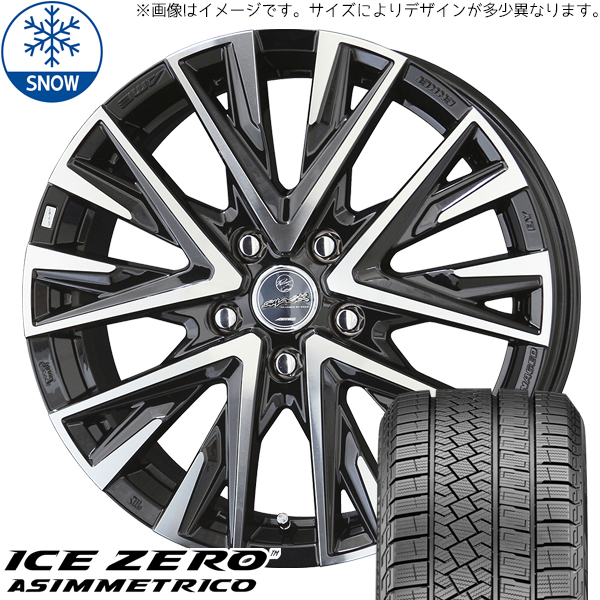 新品 エクストレイル T32 CX8 225/60R18 18インチ ピレリ アイスゼロアシンメトリコ レジーナ スタッドレス タイヤ ホイール セット 4本_画像1