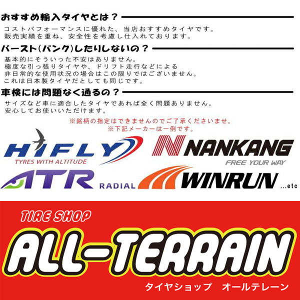 新品 ライズ ロッキー 195/65R16 16インチ ジョーカー グライド 6.0J +42 4/100 スタッドレス タイヤ ホイール セット 4本_画像3