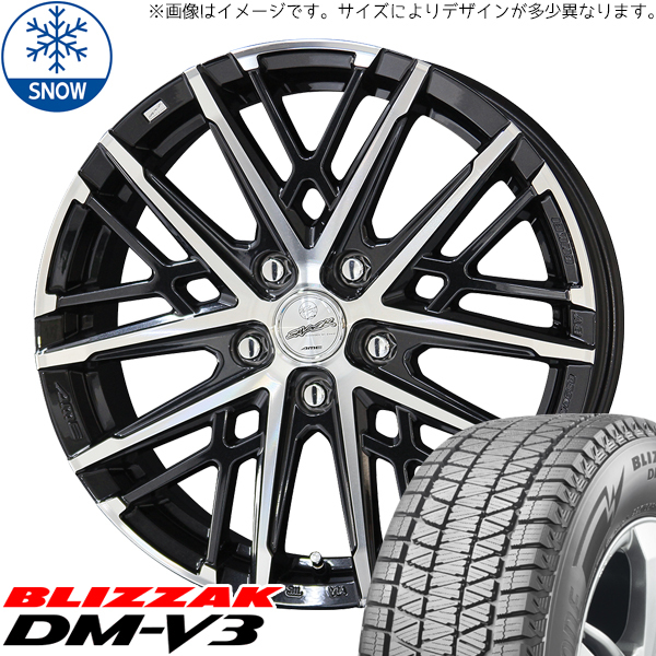 新品 アウトランダー デリカ 215/70R16 16インチ BS BLIZZAK DM-V3 スマック グレイヴ スタッドレス タイヤ ホイール セット 4本_画像1