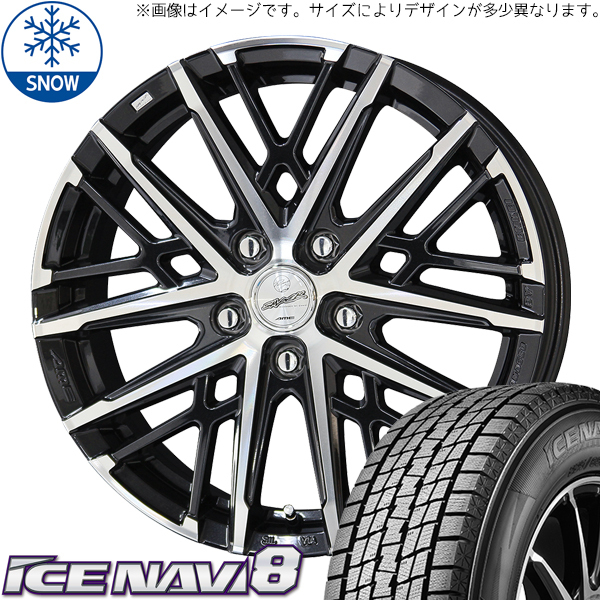 新品 アコード CU アコード CR 225/50R17 17インチ グッドイヤー アイスナビ 8 グレイヴ スタッドレス タイヤ ホイール セット 4本_画像1