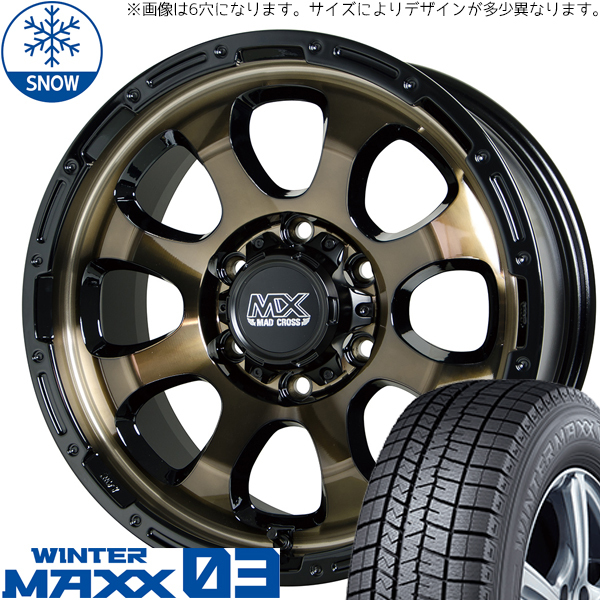 新品 ソリオ デリカD2 タフト ダンロップ WM03 165/65R15 15インチ グレイス 4.5J +45 4/100 スタッドレス タイヤ ホイール セット 4本_画像1