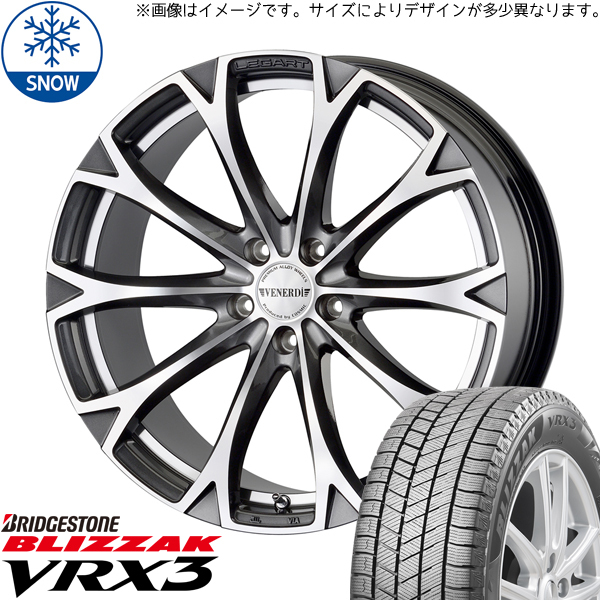 新品 カローラクロス CX30 225/45R19 BS BLIZZAK VRX3 レガート 19インチ 8.0J +43 5/114.3 スタッドレス タイヤ ホイール セット 4本_画像1
