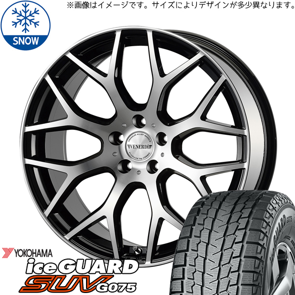 新品 ムラーノ Z51 255/50R20 Y/H アイスガード G075 レッジェーロ 20インチ 8.5J +43 5/114.3 スタッドレス タイヤ ホイール セット 4本_画像1