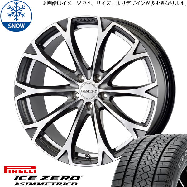 新品 RAV4 アウトランダー 235/55R19 ピレリ アイスゼロ レガート 19インチ 8.0J +43 5/114.3 スタッドレス タイヤ ホイール セット 4本_画像1