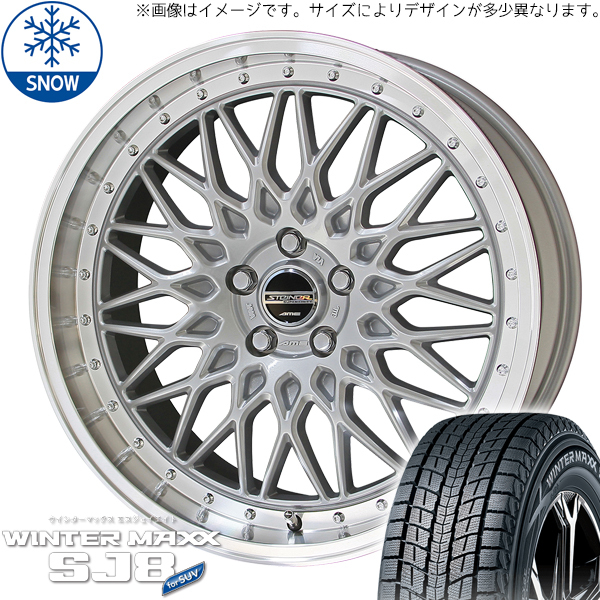 新品 レガシィアウトバック CX5 CX8 225/60R18 18インチ ダンロップ WM SJ8+ シュタイナー FTX スタッドレス タイヤ ホイール セット 4本_画像1