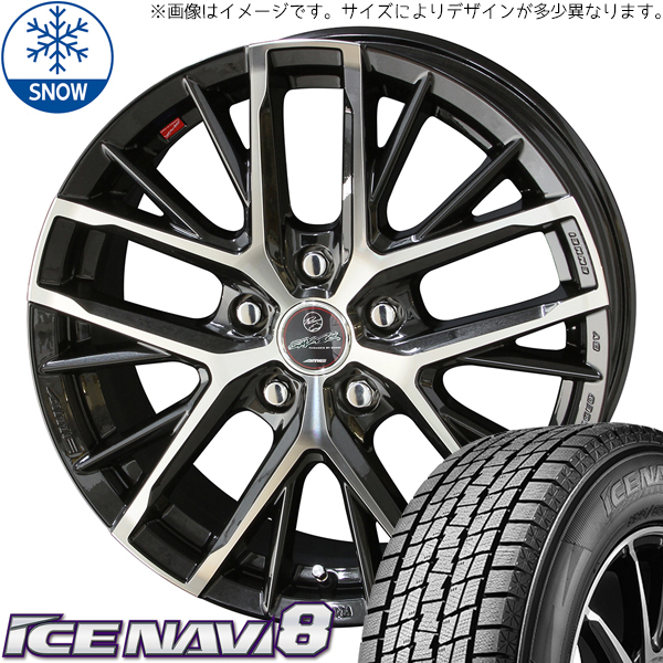 特価】 新品 MAZDA3 キックス 205/60R16 16インチ グッドイヤー アイス