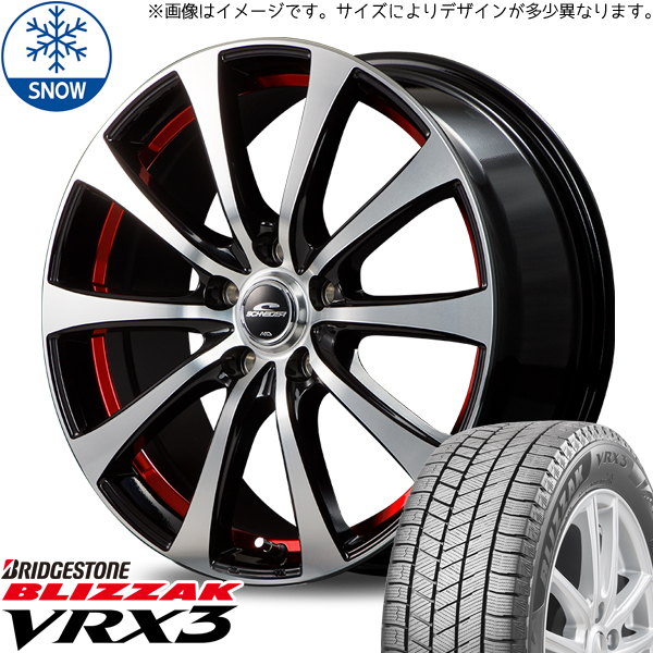 新品 タフト リフトアップ 175/65R15 BS BLIZZAK VRX3 RX-01 15インチ 4.5J +45 4/100 スタッドレス タイヤ ホイール セット 4本_画像1