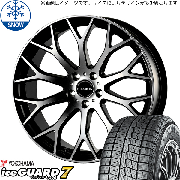 新品 XV フォレスター レガシィ 225/55R18 Y/H iceGUARD 7 シャロン 18インチ 7.5J +48 5/100 スタッドレス タイヤ ホイール セット 4本_画像1